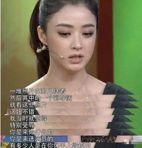 娱乐圈爆料太多了,揭秘幕后真相与隐私边界  第3张