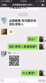 网友爆料骗局视频大全,骗局视频大全警示录 第1张 网友爆料骗局视频大全,骗局视频大全警示录 第1张