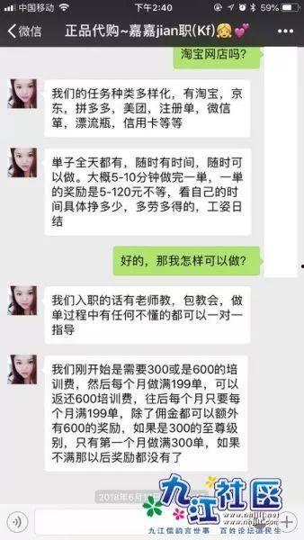 网友爆料骗局视频大全,骗局视频大全警示录 第2张 网友爆料骗局视频大全,骗局视频大全警示录 第2张