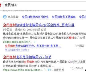 网友爆料骗局视频大全,骗局视频大全警示录 第3张 网友爆料骗局视频大全,骗局视频大全警示录 第3张