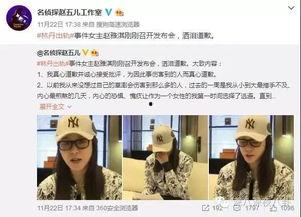 陈奕诺最新爆料新闻,揭秘娱乐圈惊人内幕！  第2张