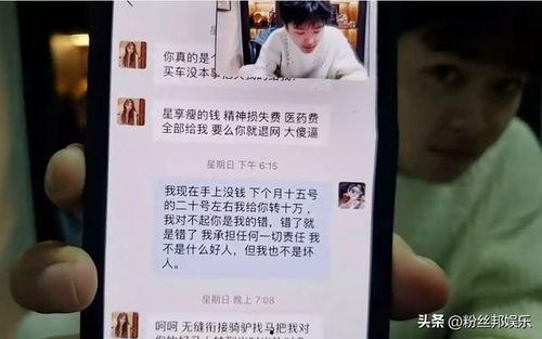 爆料济南渣男视频最新,揭秘渣男真面目，引发网友热议