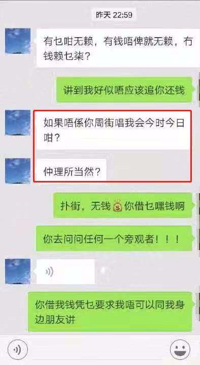爆料济南渣男视频最新,揭秘渣男真面目，引发网友热议  第2张