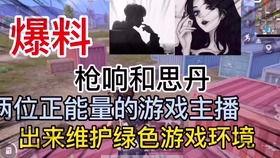 爆料济南渣男视频最新,揭秘渣男真面目，引发网友热议  第3张