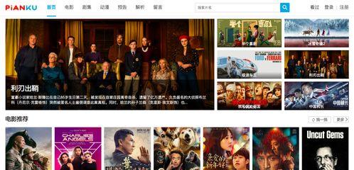 大拿海鲜爆料视频大全下载,揭秘海鲜界的秘密与美味  第2张