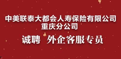 重庆人才爆料最新消息,最新行业动态与人才趋势解读