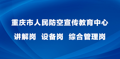 重庆人才爆料最新消息,最新行业动态与人才趋势解读  第2张