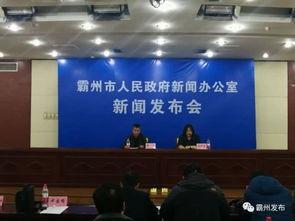霸州一中爆料新闻视频大全,校园热点事件回顾  第1张