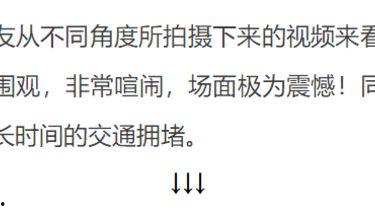 安徽小三爆料事件最新情况,真相大白，惊人内幕曝光