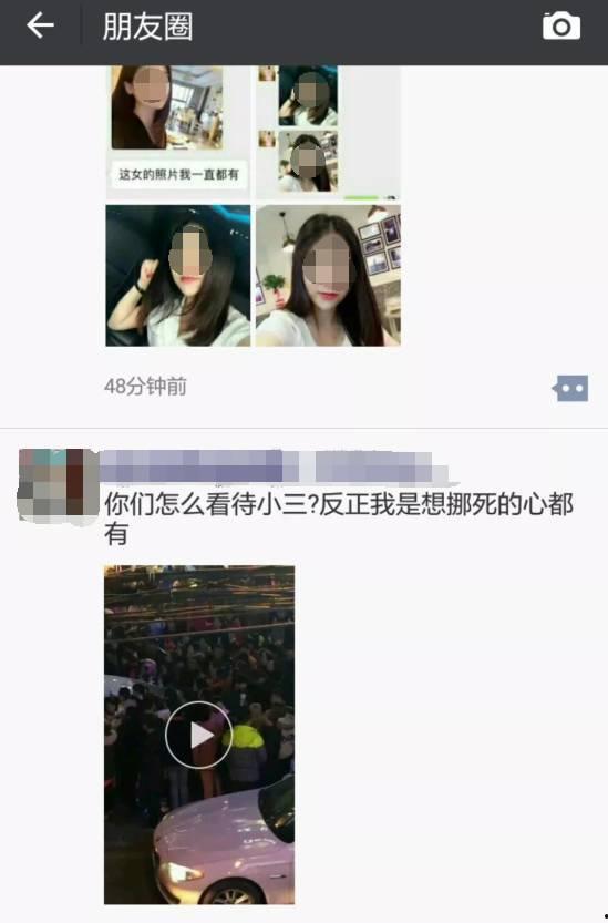 安徽小三爆料事件最新情况,真相大白，惊人内幕曝光  第3张