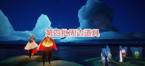 返场最新爆料视频大全,精彩瞬间回顾与幕后故事揭晓  第3张
