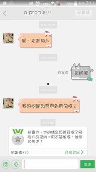 QQ群爆料娱乐圈,QQ群内惊现明星幕后故事