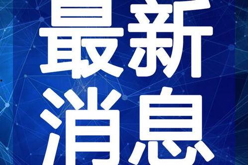 天津餐厅爆料视频最新版,揭露惊人内幕,食品安全引关注 第3张 天津餐厅爆料视频最新版,揭露惊人内幕,食品安全引关注 第3张