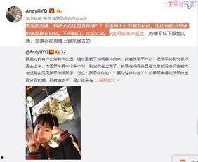 郑家柏前期爆料视频,揭秘幕后真相与精彩瞬间  第2张