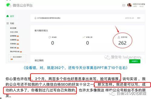 怎样在今日关注爆料公众号,如何轻松获取最新爆料资讯 第3张 怎样在今日关注爆料公众号,如何轻松获取最新爆料资讯 第3张