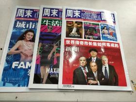都市生活爆料新闻最新一期,揭秘最新一期热点事件背后的真相 第1张 都市生活爆料新闻最新一期,揭秘最新一期热点事件背后的真相 第1张