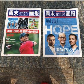 都市生活爆料新闻最新一期,揭秘最新一期热点事件背后的真相 第2张 都市生活爆料新闻最新一期,揭秘最新一期热点事件背后的真相 第2张