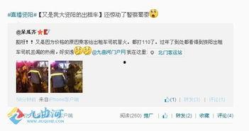 都市生活爆料新闻最新一期,揭秘最新一期热点事件背后的真相 第3张 都市生活爆料新闻最新一期,揭秘最新一期热点事件背后的真相 第3张