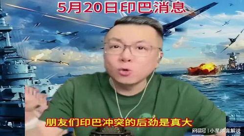 宋飞老师爆料视频大全下载,揭秘娱乐圈不为人知的秘密  第2张