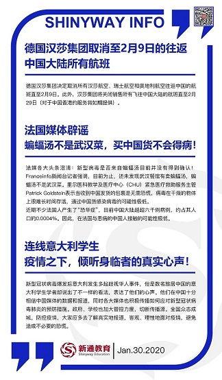 长春欧亚最新疫情爆料,追踪病毒足迹，共筑防疫防线  第2张
