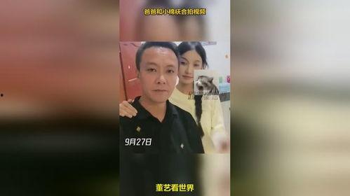 小棉袄爆料爸爸视频大全,爸爸温馨视频大盘点