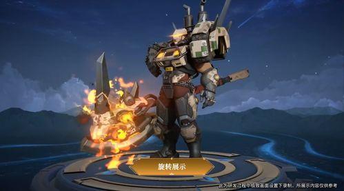 典韦最新机甲皮肤爆料图,科幻造型引期待！  第2张
