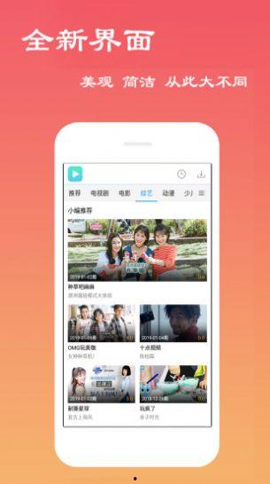 取暖爆料视频下载免费,免费下载背后的真相与技巧
