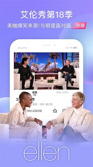 取暖爆料视频下载免费,免费下载背后的真相与技巧  第3张