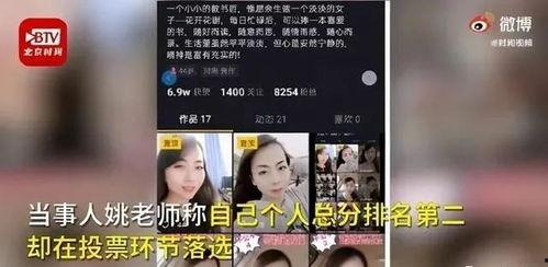 女子青协爆料新闻视频,揭秘新闻视频背后的真相  第2张