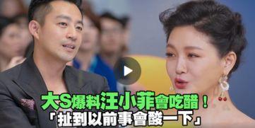 汪小菲微博最新爆料新闻,揭秘娱乐圈惊人内幕  第2张