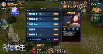 游戏平台最新爆料,最新爆料揭示平台独占巨作 第2张 游戏平台最新爆料,最新爆料揭示平台独占巨作 第2张