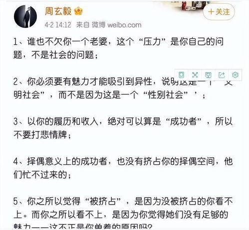 武汉大学女士爆料视频播放,揭秘校园内幕  第2张