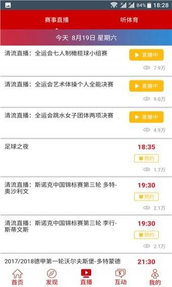 cctc在线观看,畅享海量精彩内容,开启视听盛宴之旅 第2张 cctc在线观看,畅享海量精彩内容,开启视听盛宴之旅 第2张