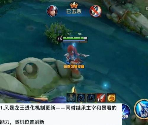 原神水龙王爆料视频大全,揭秘游戏幕后故事与精彩瞬间