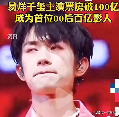 娱乐圈内爆料小喜,小喜背后的惊人真相揭露！  第2张