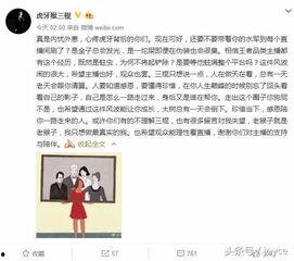 楚河爆料嗨氏黑历史视频,揭秘网络主播的暗面 第3张 楚河爆料嗨氏黑历史视频,揭秘网络主播的暗面 第3张