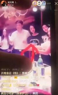 爆料各大网红是谁呀视频,各大网红是谁?视频爆料大揭秘 第1张 爆料各大网红是谁呀视频,各大网红是谁?视频爆料大揭秘 第1张