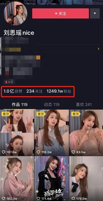 爆料各大网红是谁呀视频,各大网红是谁?视频爆料大揭秘 第2张 爆料各大网红是谁呀视频,各大网红是谁?视频爆料大揭秘 第2张