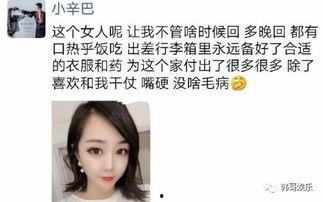 爆料各大网红是谁呀视频,各大网红是谁?视频爆料大揭秘 第3张 爆料各大网红是谁呀视频,各大网红是谁?视频爆料大揭秘 第3张