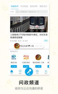 澎湃新闻邯郸爆料视频,视频揭露当地民生问题引发关注  第3张