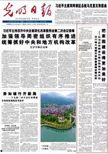 成都十周年爆料新闻报道,回首辉煌，展望未来  第2张
