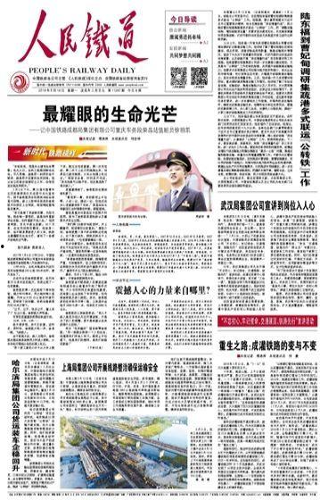 成都十周年爆料新闻报道,回首辉煌，展望未来  第3张