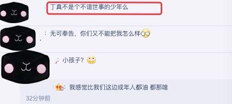 天真爆料视频在线观看免费,免费在线观看独家视频内容 第1张 天真爆料视频在线观看免费,免费在线观看独家视频内容 第1张