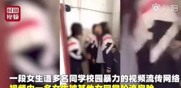 女生上班遭爆料视频曝光,女生上班遭视频曝光事件引发关注 第1张 女生上班遭爆料视频曝光,女生上班遭视频曝光事件引发关注 第1张