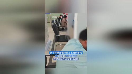 女生上班遭爆料视频曝光,女生上班遭视频曝光事件引发关注 第2张 女生上班遭爆料视频曝光,女生上班遭视频曝光事件引发关注 第2张