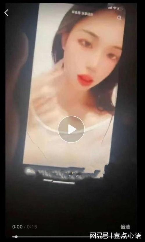女生上班遭爆料视频曝光,女生上班遭视频曝光事件引发关注 第3张 女生上班遭爆料视频曝光,女生上班遭视频曝光事件引发关注 第3张