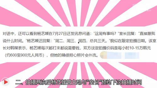 惠安媒体爆料事件视频最新,真相与争议交织  第2张