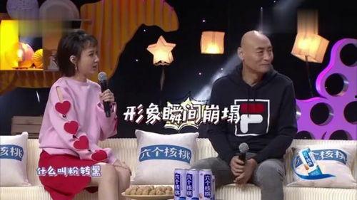 港台综艺劲爆爆料大全视频,揭秘明星幕后真相 第3张 港台综艺劲爆爆料大全视频,揭秘明星幕后真相 第3张