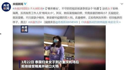 湖州女士爆料新闻事件视频,揭秘背后惊人真相  第2张