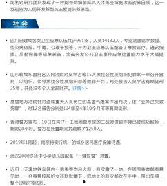 柴油最新爆料消息新闻报道,揭秘行业变革与价格波动 第3张 柴油最新爆料消息新闻报道,揭秘行业变革与价格波动 第3张